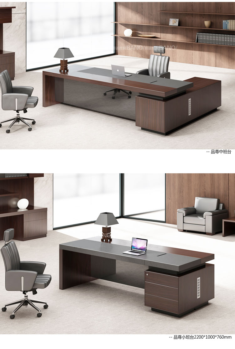品尊實木辦公桌大班臺_03 品尊實木辦公桌大班臺_03